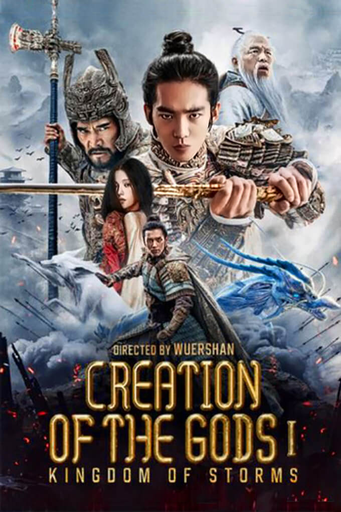 Creation Of The God 1 - Kingdom Of Storms