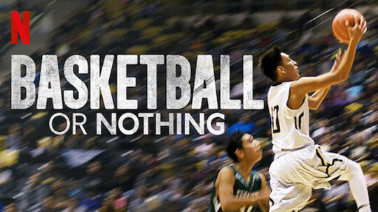 Basketball or Nothing (Netflix)
