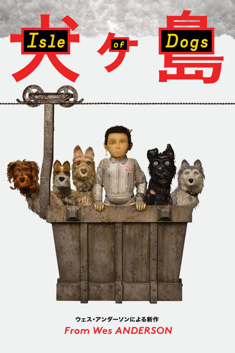 Isle Of Dogs